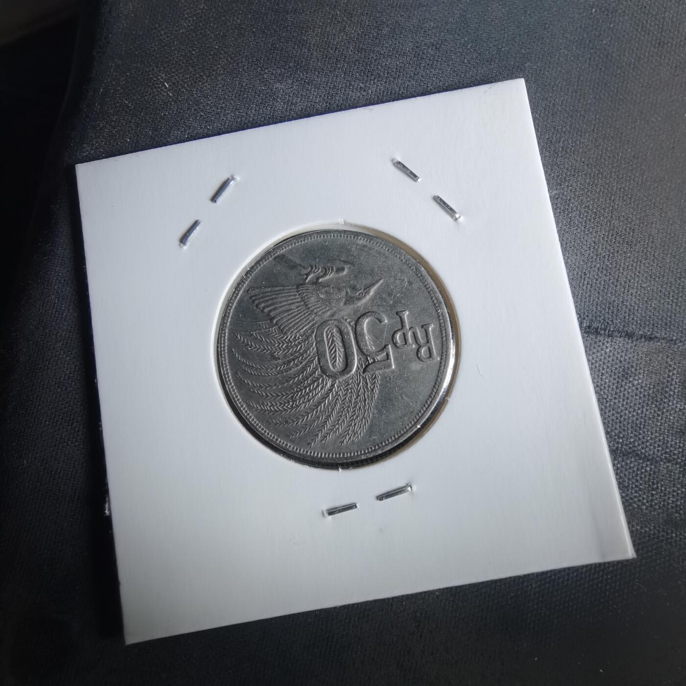 沼泽如烟--第1026场 印度尼西亚1971年50卢比