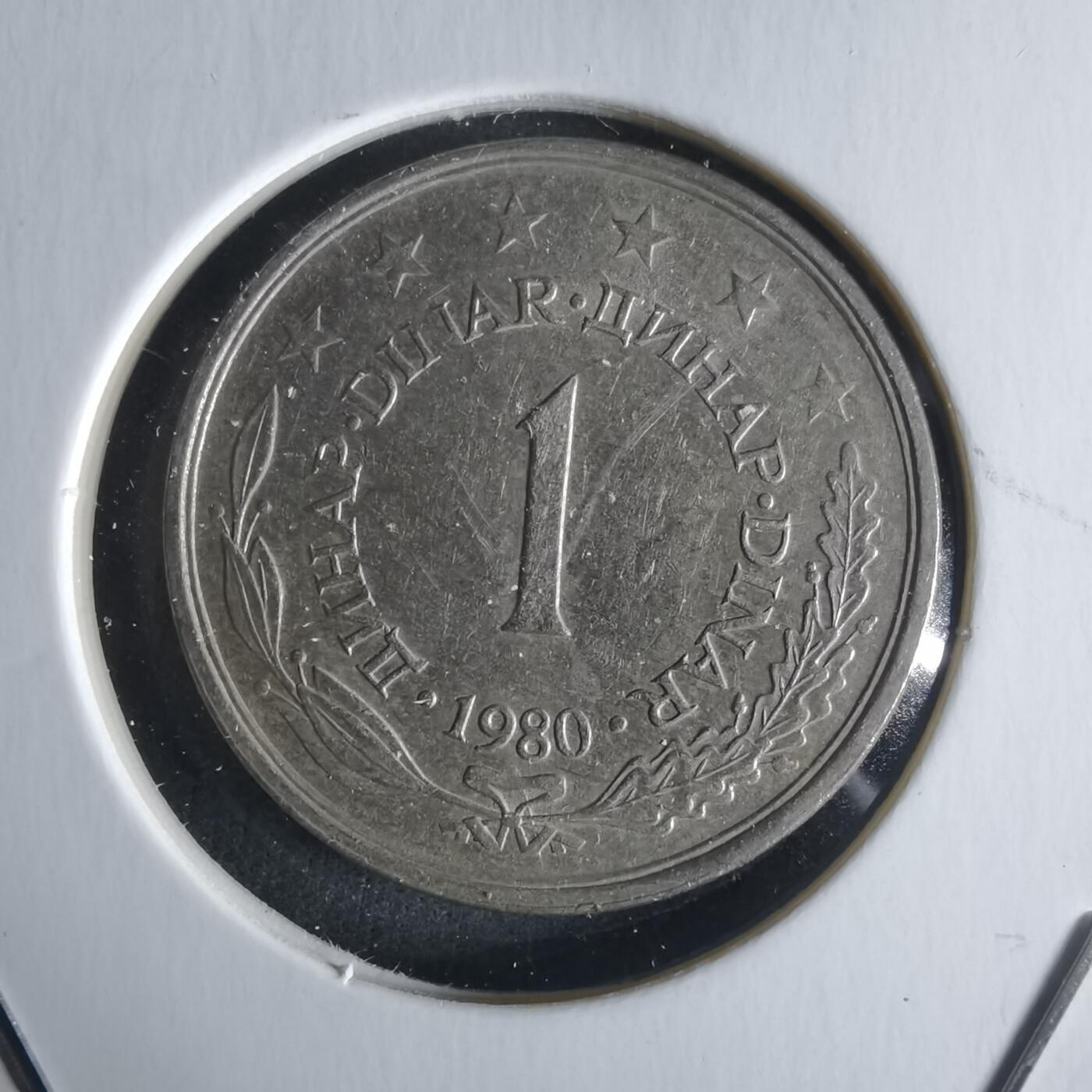 沼泽如烟--第1026场 南斯拉夫1980年1第纳尔