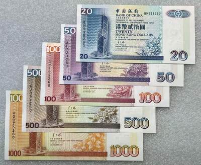 大中华拍卖第815期  - 香港中国银行9620.50.100.500.1000尾3同260一套 绝品无斑