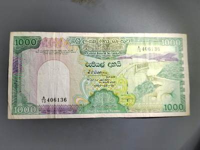 PCAI钱币  18-780  钱币证章邮票评级盒小专场 - 斯里兰卡1000