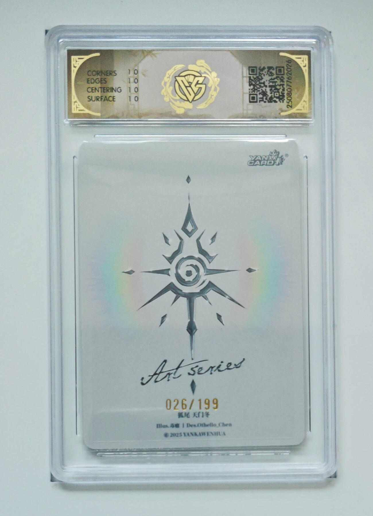 阳大大卡牌拍卖第105期（持续收拍品，周五晚上九点截拍，进群福利早知道） 【编号毒瘤10星】焱卡文化 Art系列 毒瘤 狐尾 天门冬 限编026/199