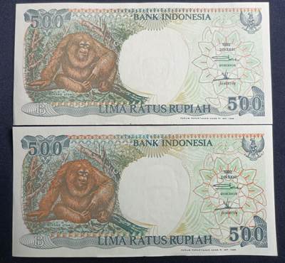 【游宝拍卖】丙午马年第13期 - 印尼 2张 UNC-