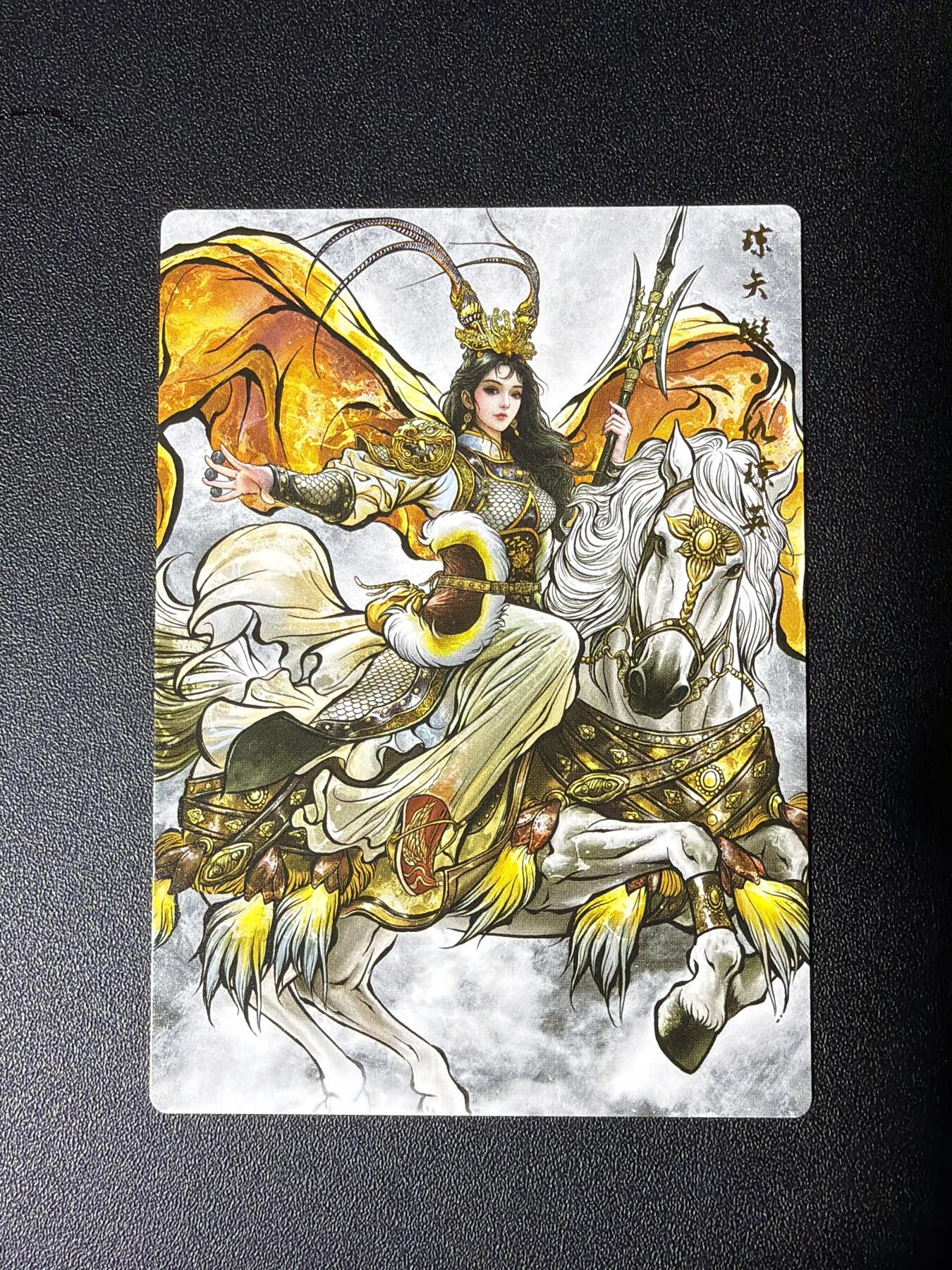 NO.27 好又多金牌大场，每周一站式配齐，方便凑单！（周6晚9点截拍，卖家送拍0抽成！） 卡德曼 张建东水浒 仇琼英 水墨普卡