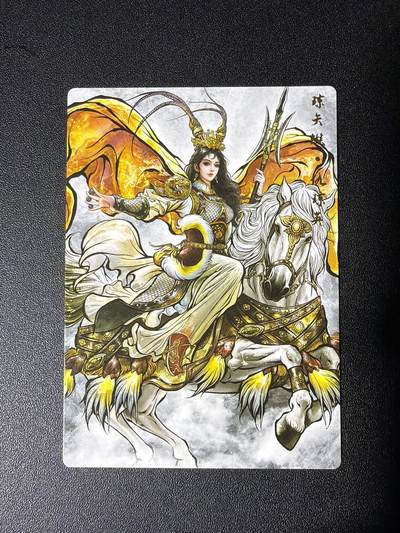 NO.27 好又多金牌大场，每周一站式配齐，方便凑单！（周6晚9点截拍，卖家送拍0抽成！） - 卡德曼 张建东水浒 仇琼英 水墨普卡