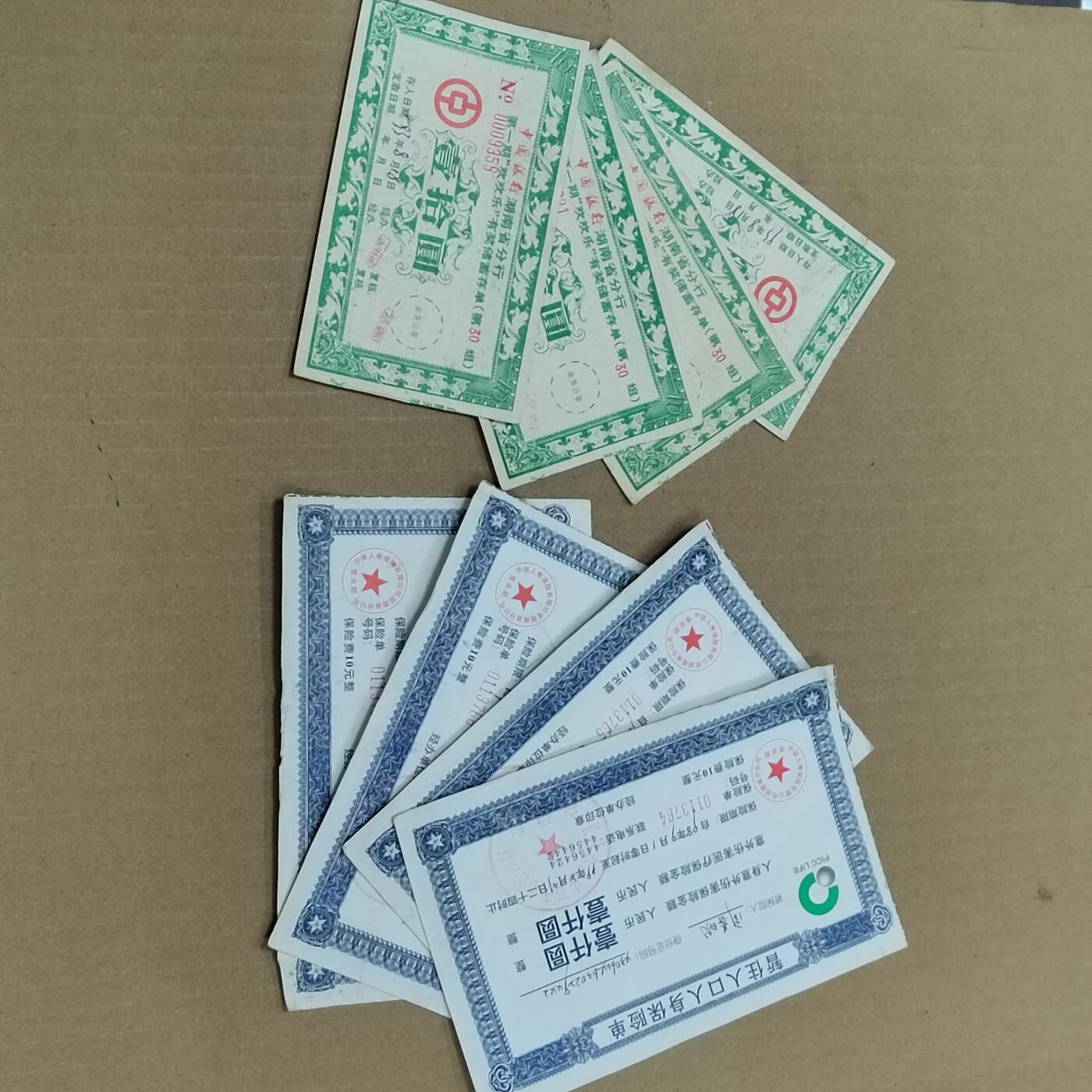 PCAI钱币  18-780  钱币证章邮票评级盒小专场 纸品一组