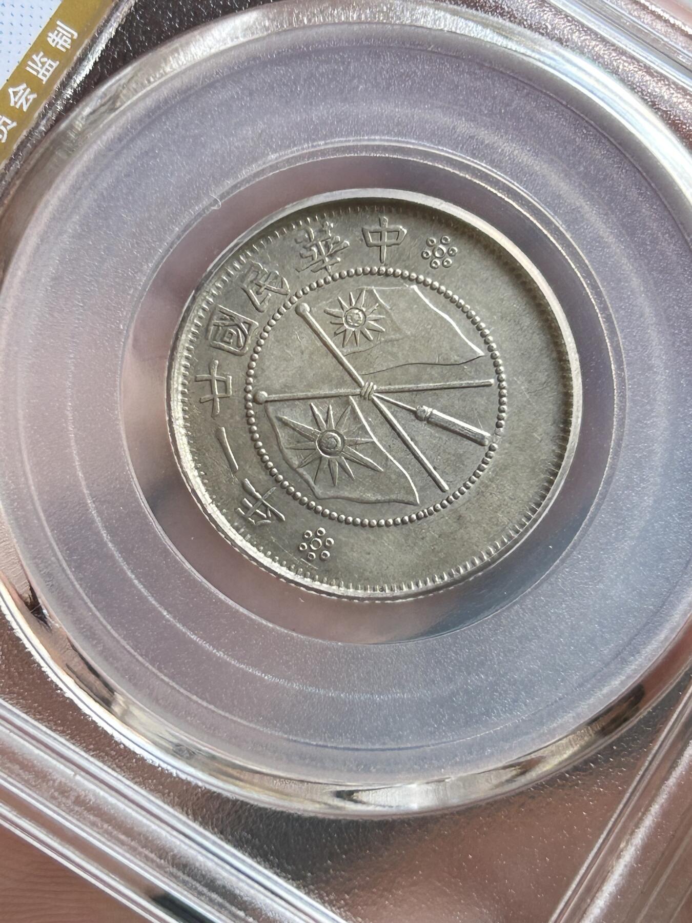 公博MS61～云南省造二角