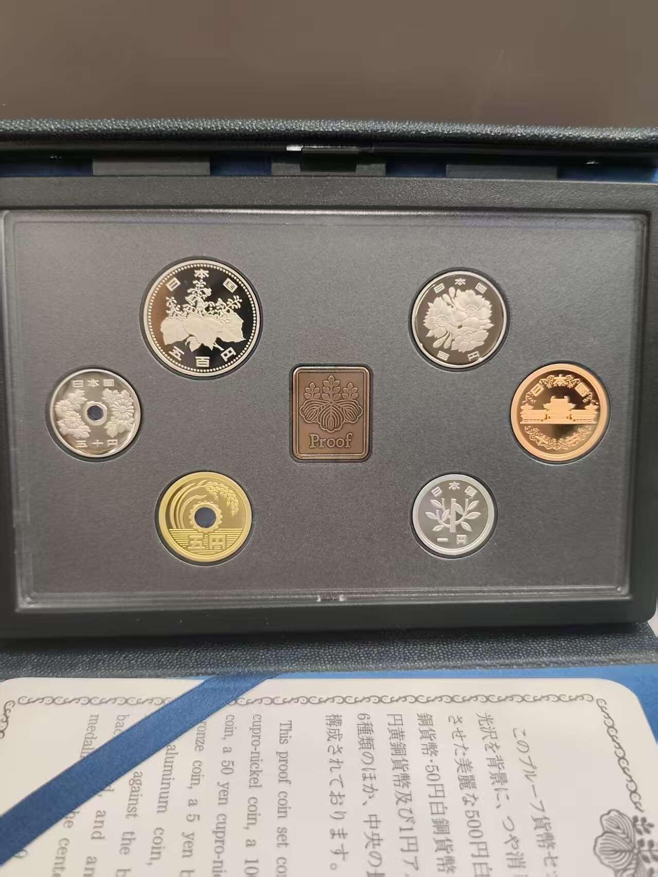 G&W世界散币，银币处理专场（第46场） 日本平成11年（1999）6枚套  