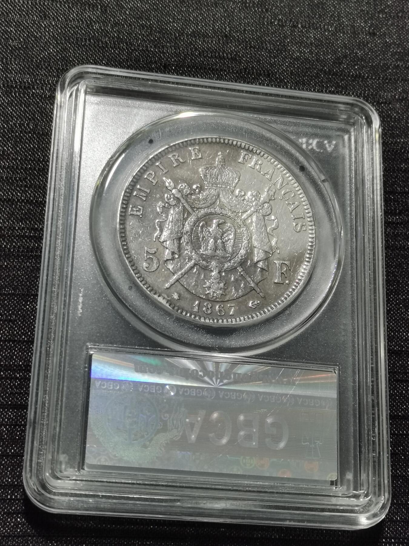 天下钱庄专场欢迎参拍