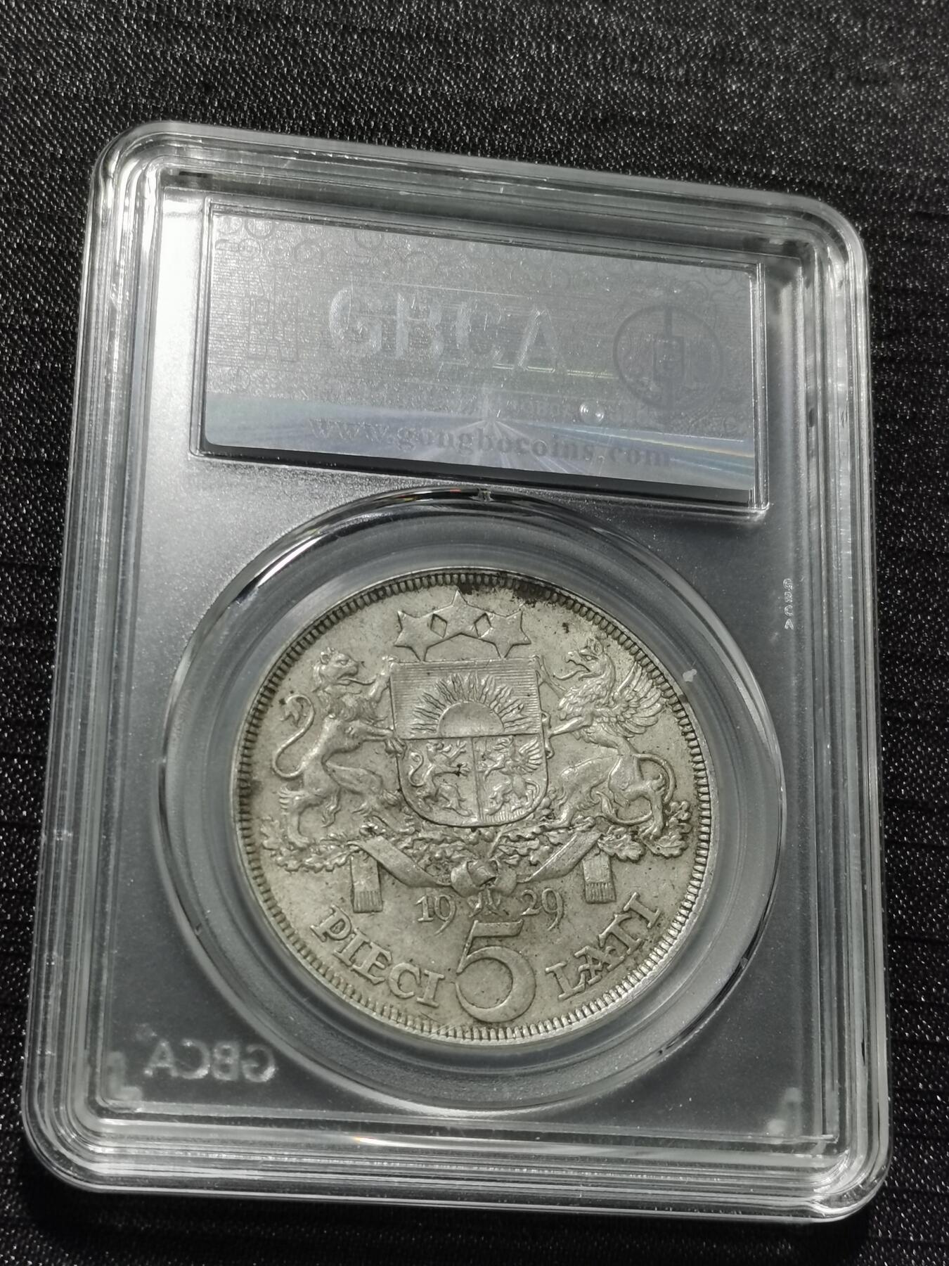 天下钱庄专场欢迎参拍 拉脱维亚5拉特银币