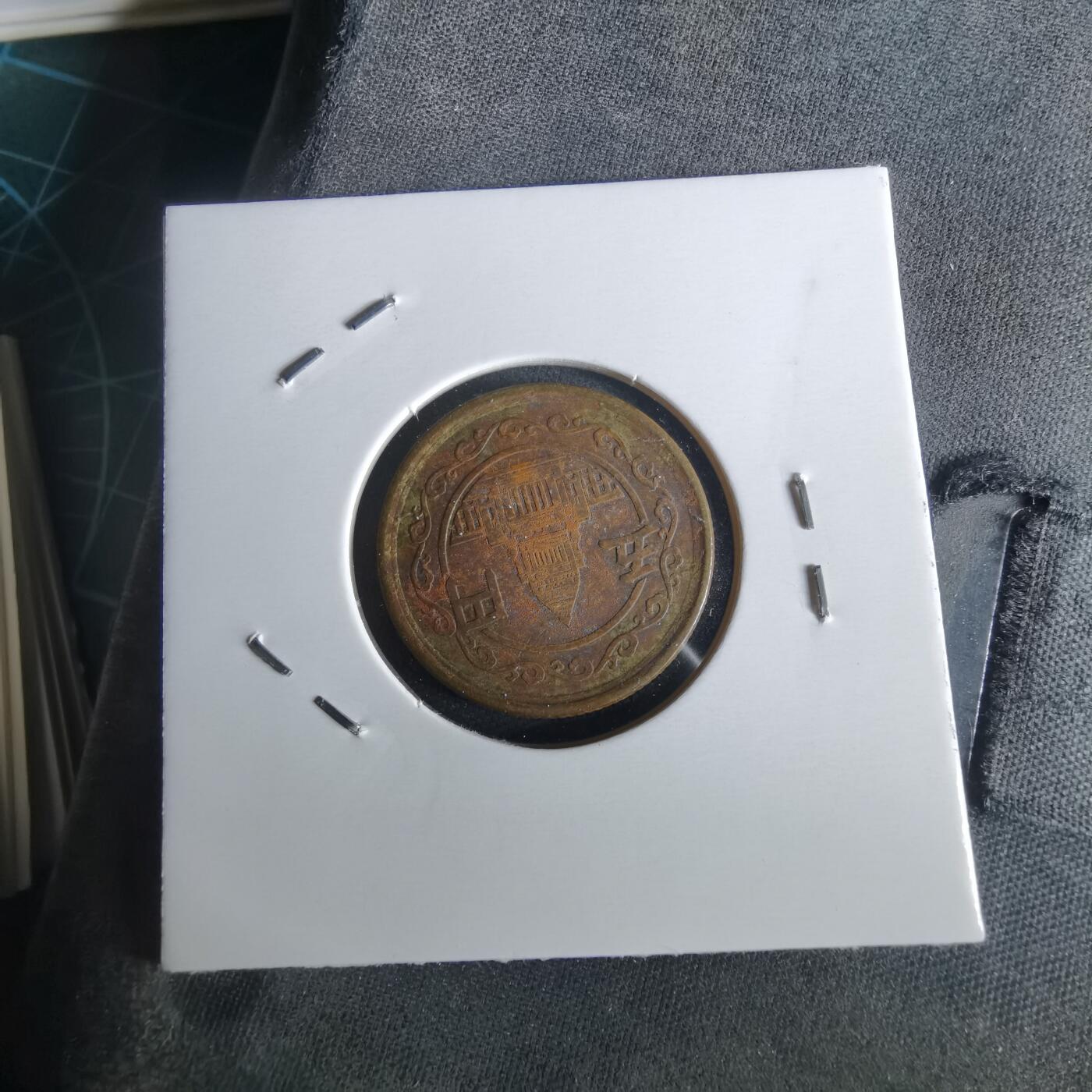 沼泽如烟--第1026场 昭和二十四年五元