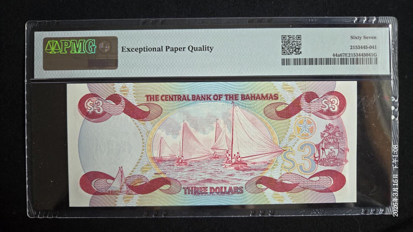 听雨轩（七十四） 巴哈马3美刀 首发A冠 无347双尾靓号  1974-1984