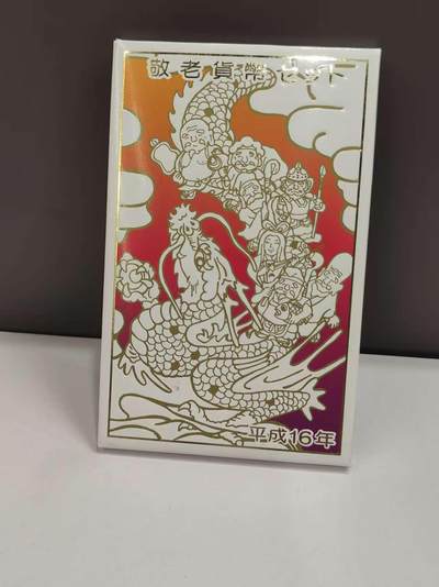 G&W世界散币，银币处理专场（第46场） - 日本平成16年（2004）6枚套  带枚银章