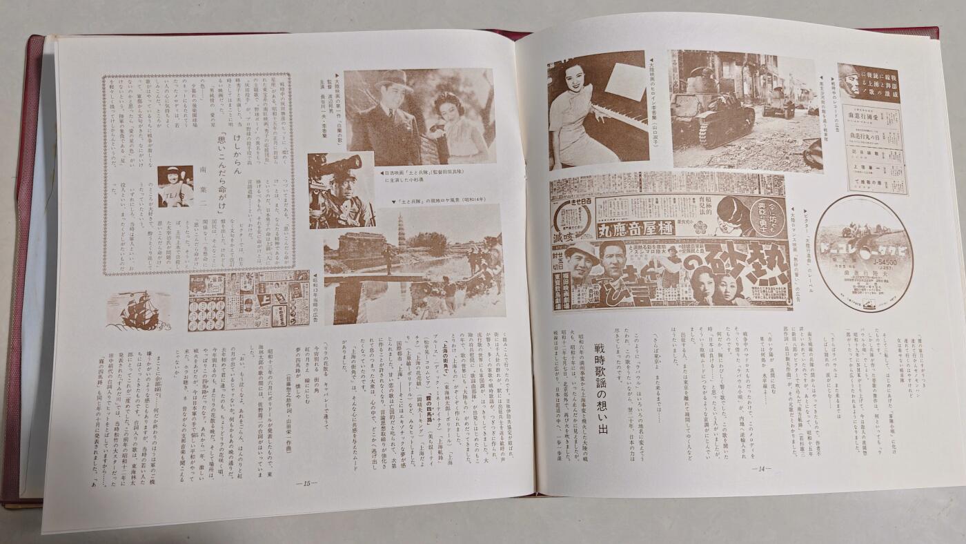 东亚勋章徽章主题拍卖 ⑨