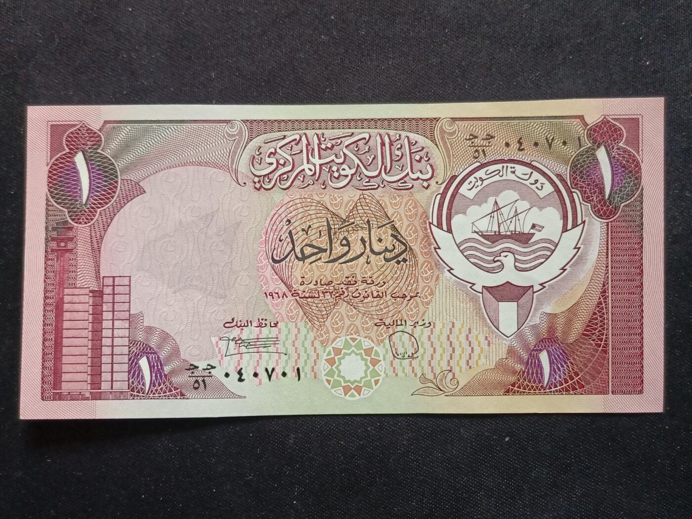 【游宝拍卖】丙午马年第13期