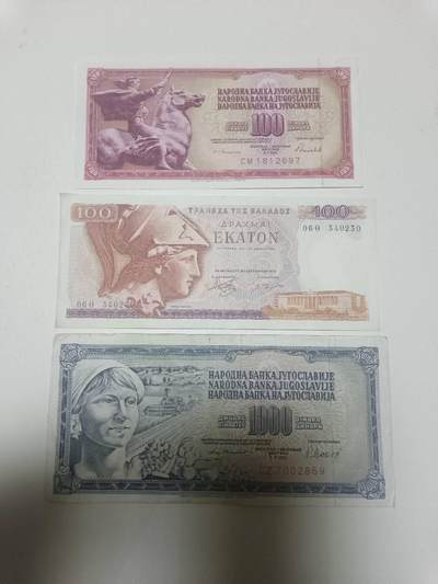 【20260319】非全新纸币和硬币第347场 - 欧洲国家3张纸币