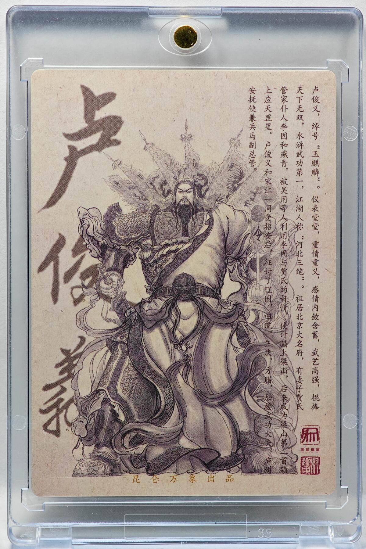 白泽拍卖卡牌手绘专场第34期（花朝去了又春分 草如茵 柳烟新）