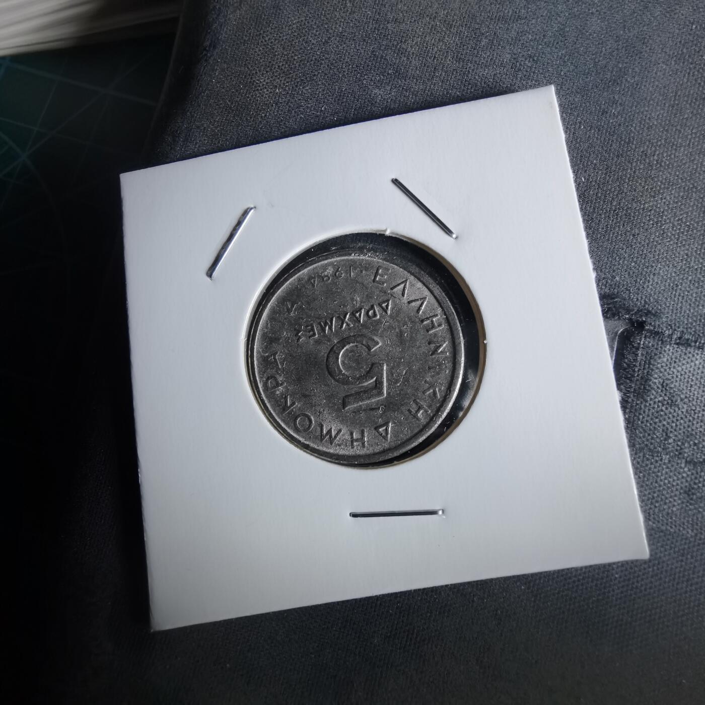 沼泽如烟--第1026场 希腊1984年5德拉克马