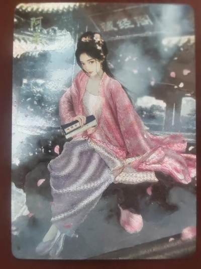 琦卡当当铺～第36期★★新年快乐~各种类型亲签A4都有~支持寄存★★~【9点40结束】扫码加群抽[包邮券]~ - 焱卡文化/燎原卡牌-武林志-阿朱-粗闪-1张