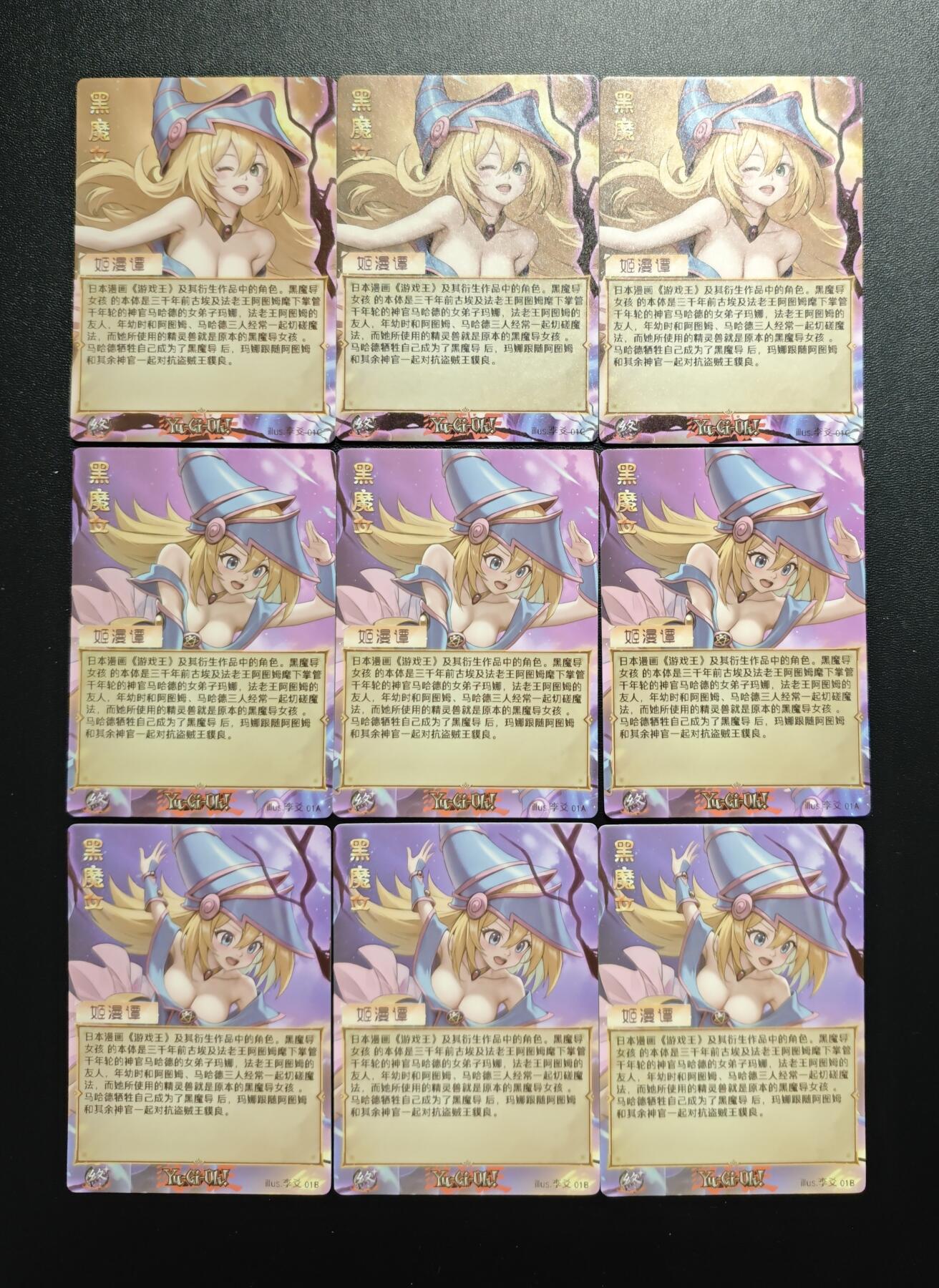 天玑星卡拍第179期《3.19周四截拍》持续收拍收评中 满赠卡需备注