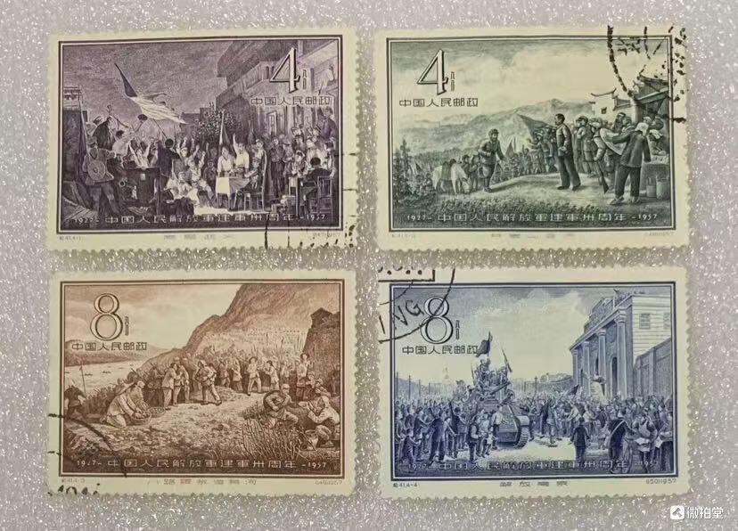 1957年“中国人民解放军建军30周年”盖销邮票1套4枚。