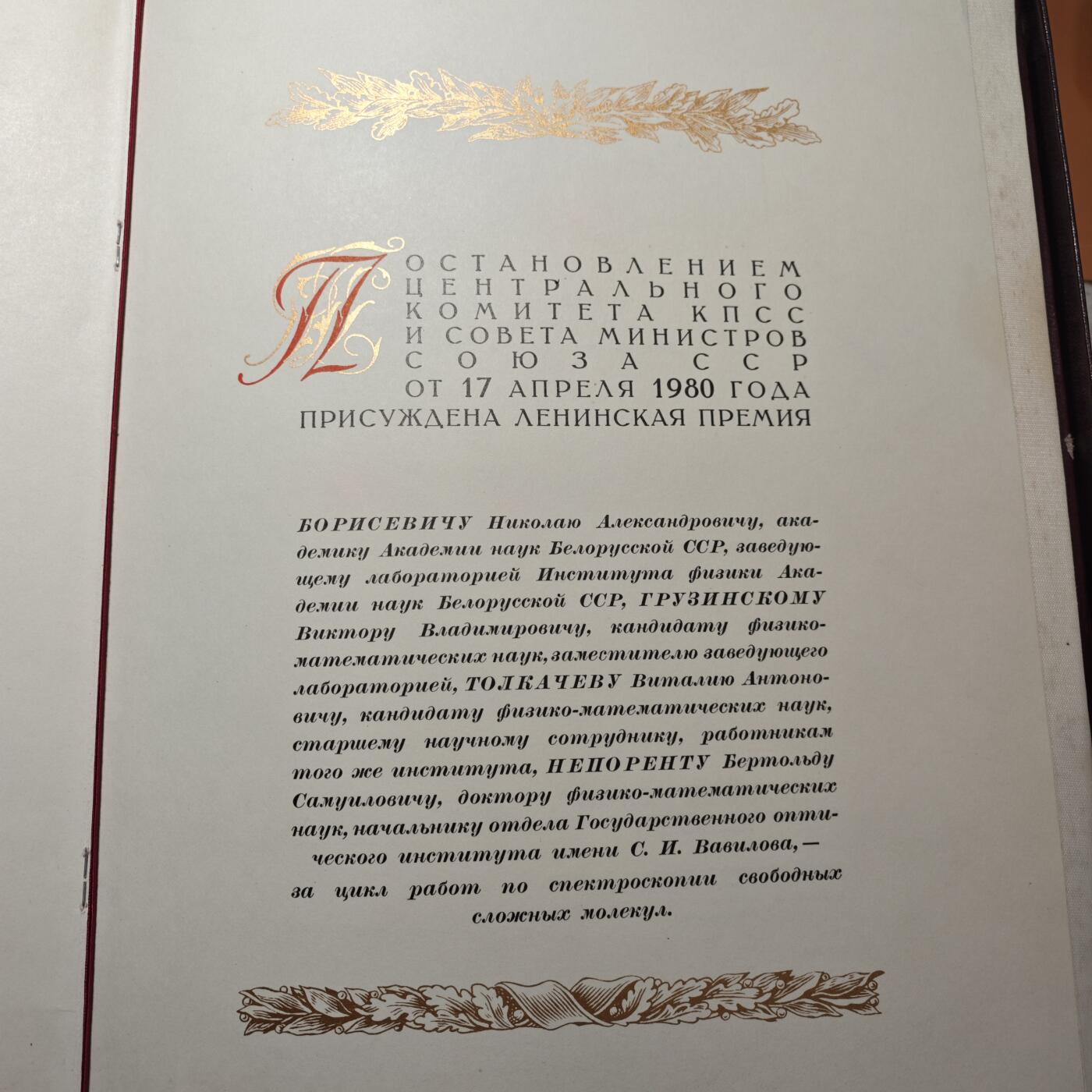 【涛泉堂】第40期（3月22日）勋奖章徽章专场拍卖
