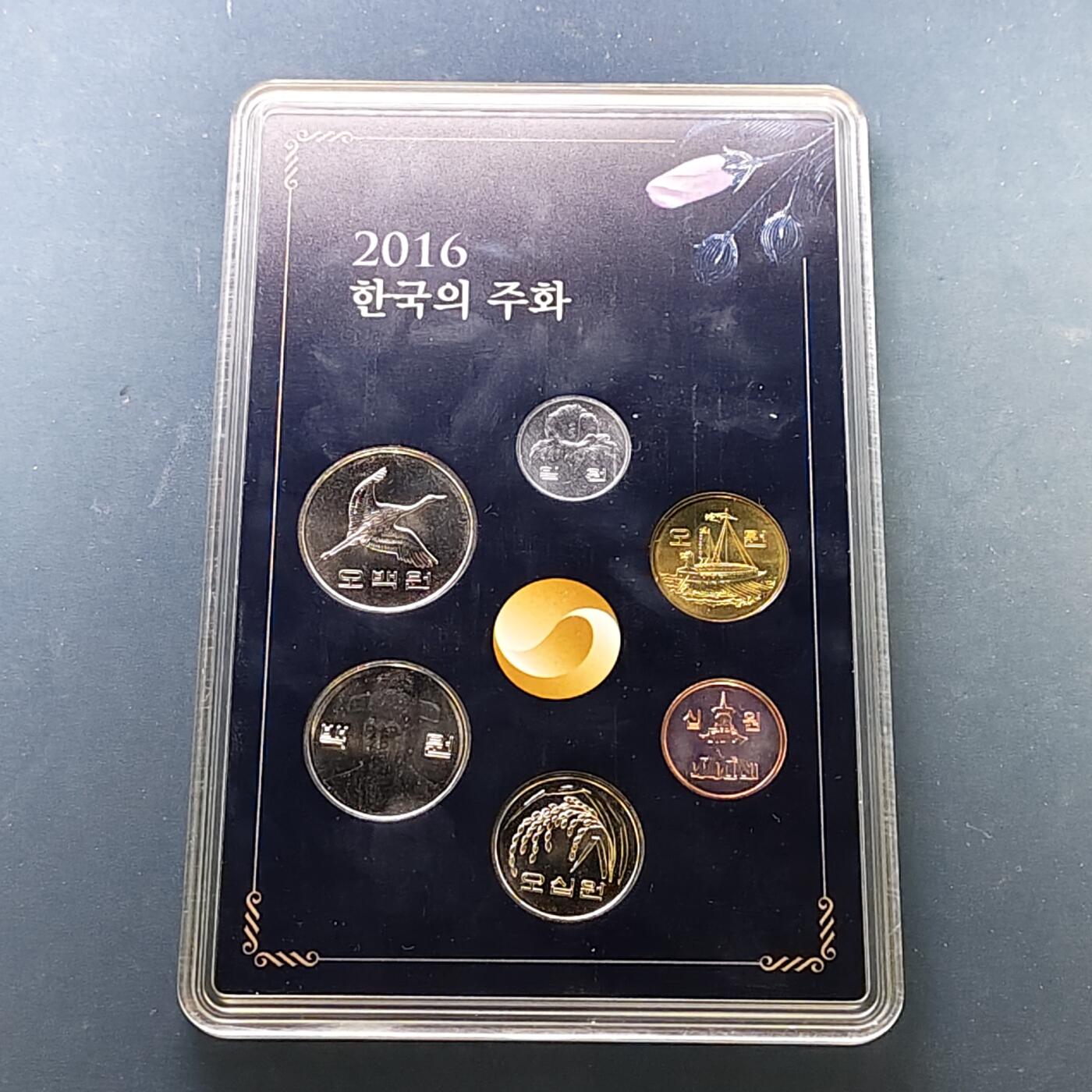 【全场包邮】纯粹捡漏拍513场