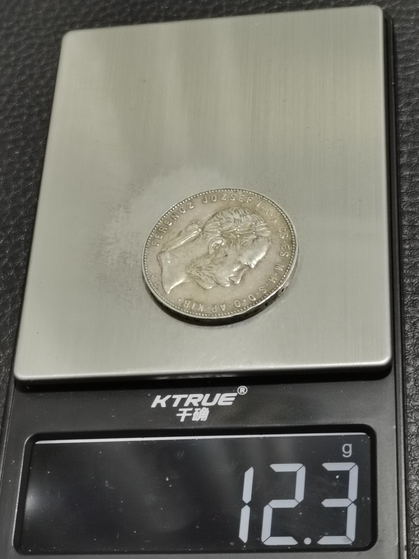 天下钱庄专场欢迎参拍 奥匈帝国1福林银币