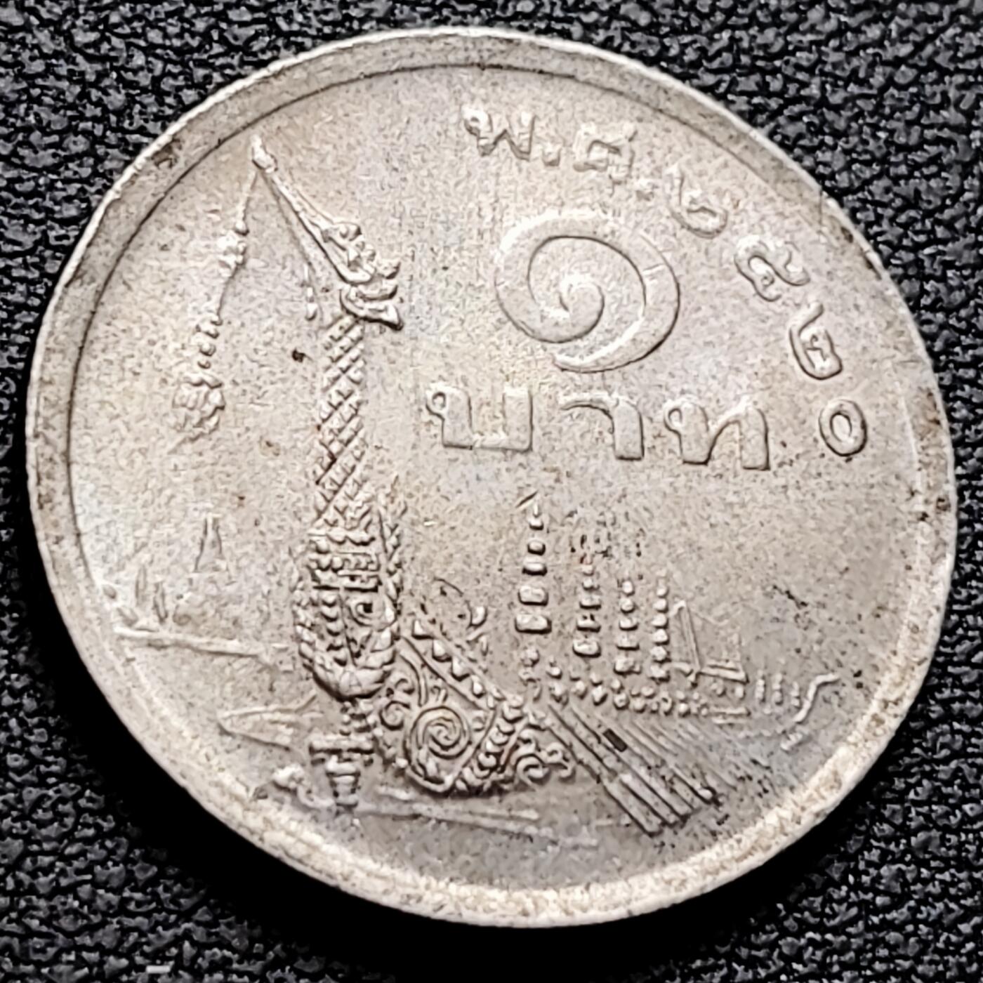 泉币菌-第212场-拍品多 请提前出价（工作最近较忙 发货不及时，望理解） 。