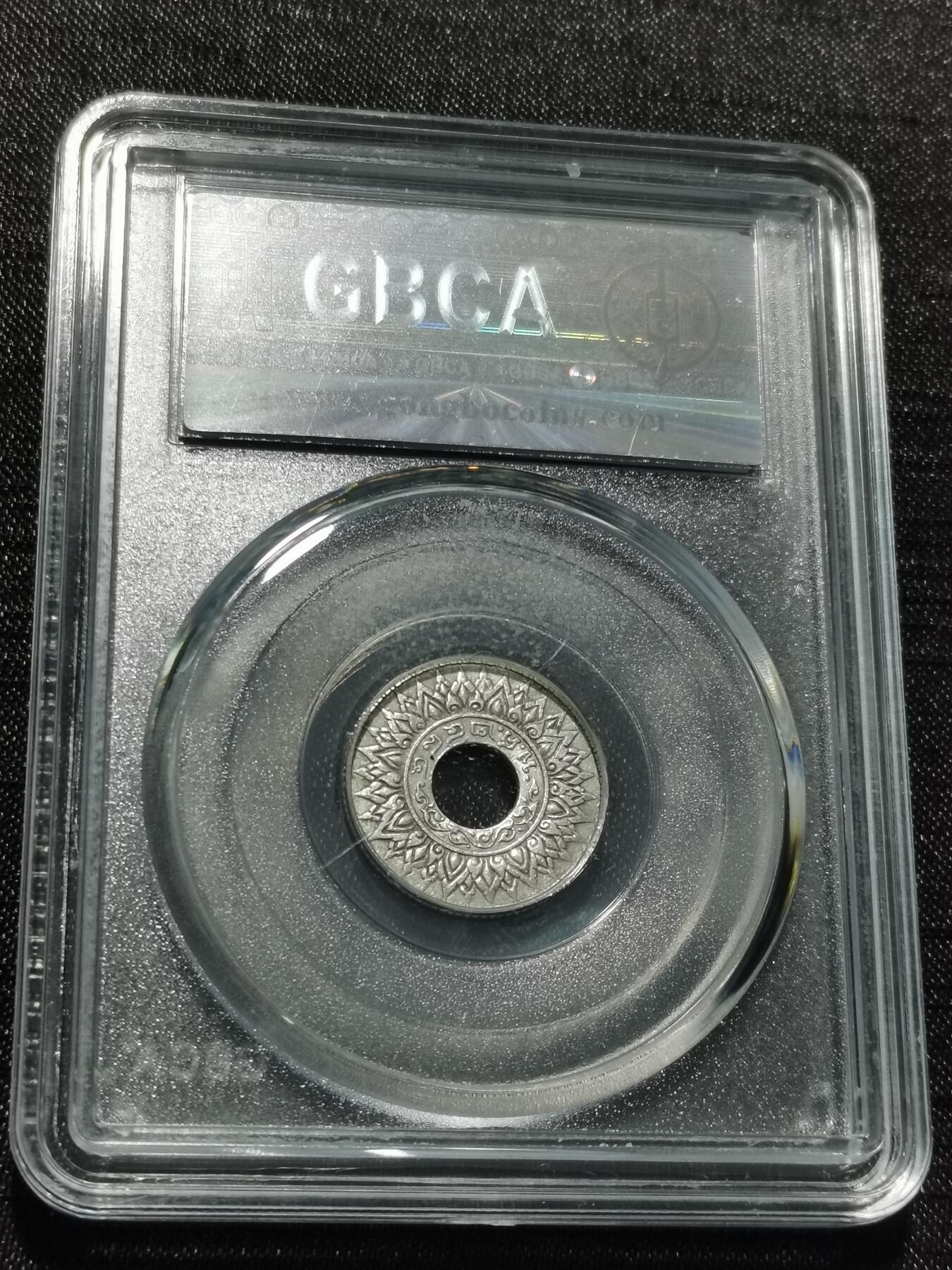 天下钱庄专场欢迎参拍 泰国10萨当银币