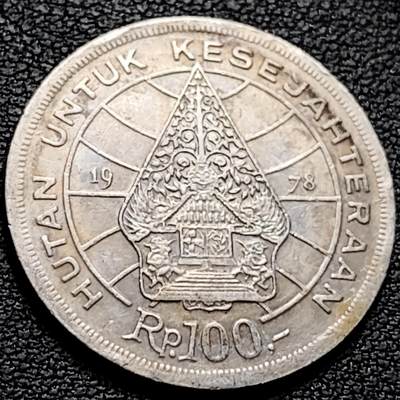 泉币菌-第212场-拍品多 请提前出价（工作最近较忙 发货不及时，望理解） - 印尼 1978年100卢比 生命树的传奇 28mm