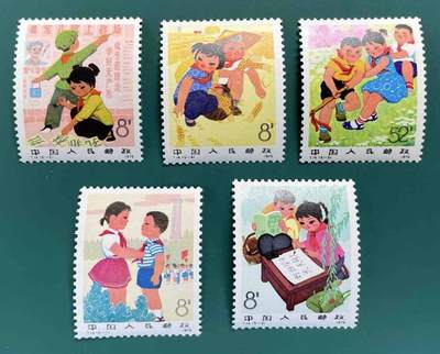 1975年“儿童小批”邮票1套5枚。 - 1975年“儿童小批”邮票1套5枚。