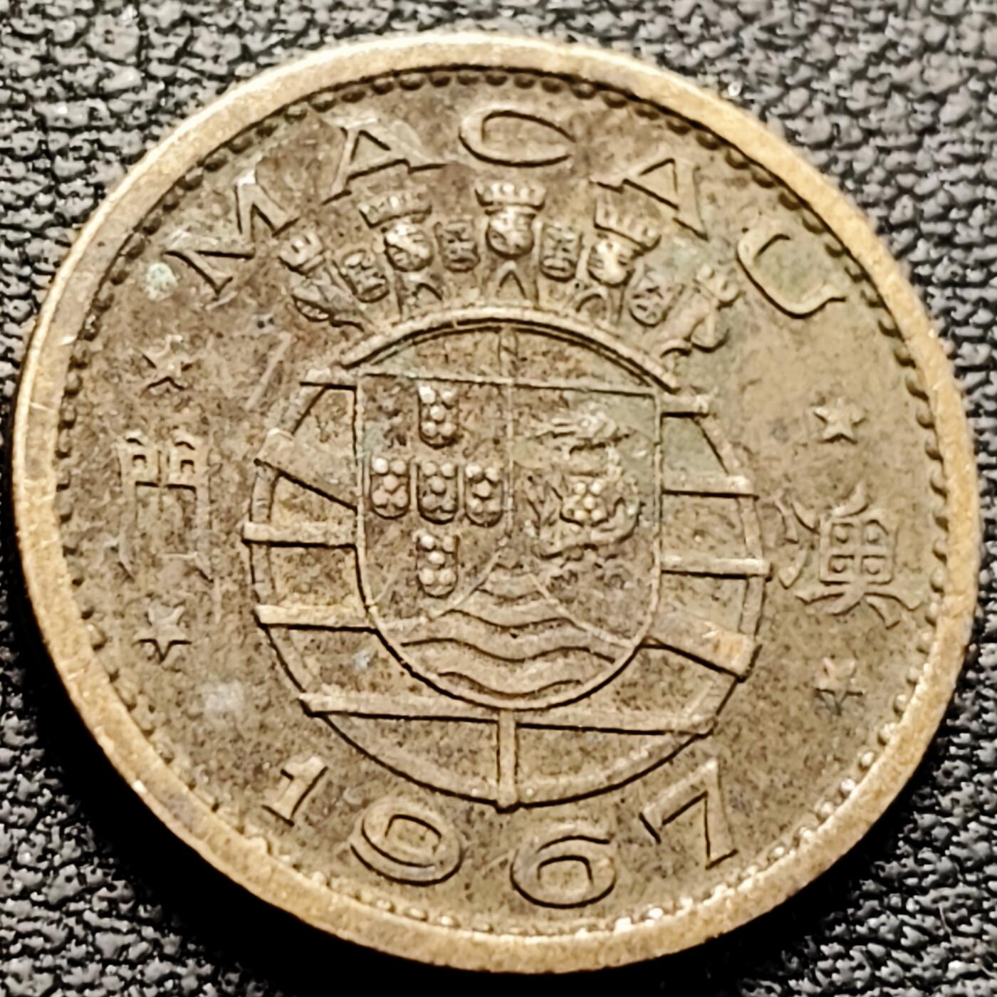 泉币菌-第212场-拍品多 请提前出价（工作最近较忙 发货不及时，望理解） 。