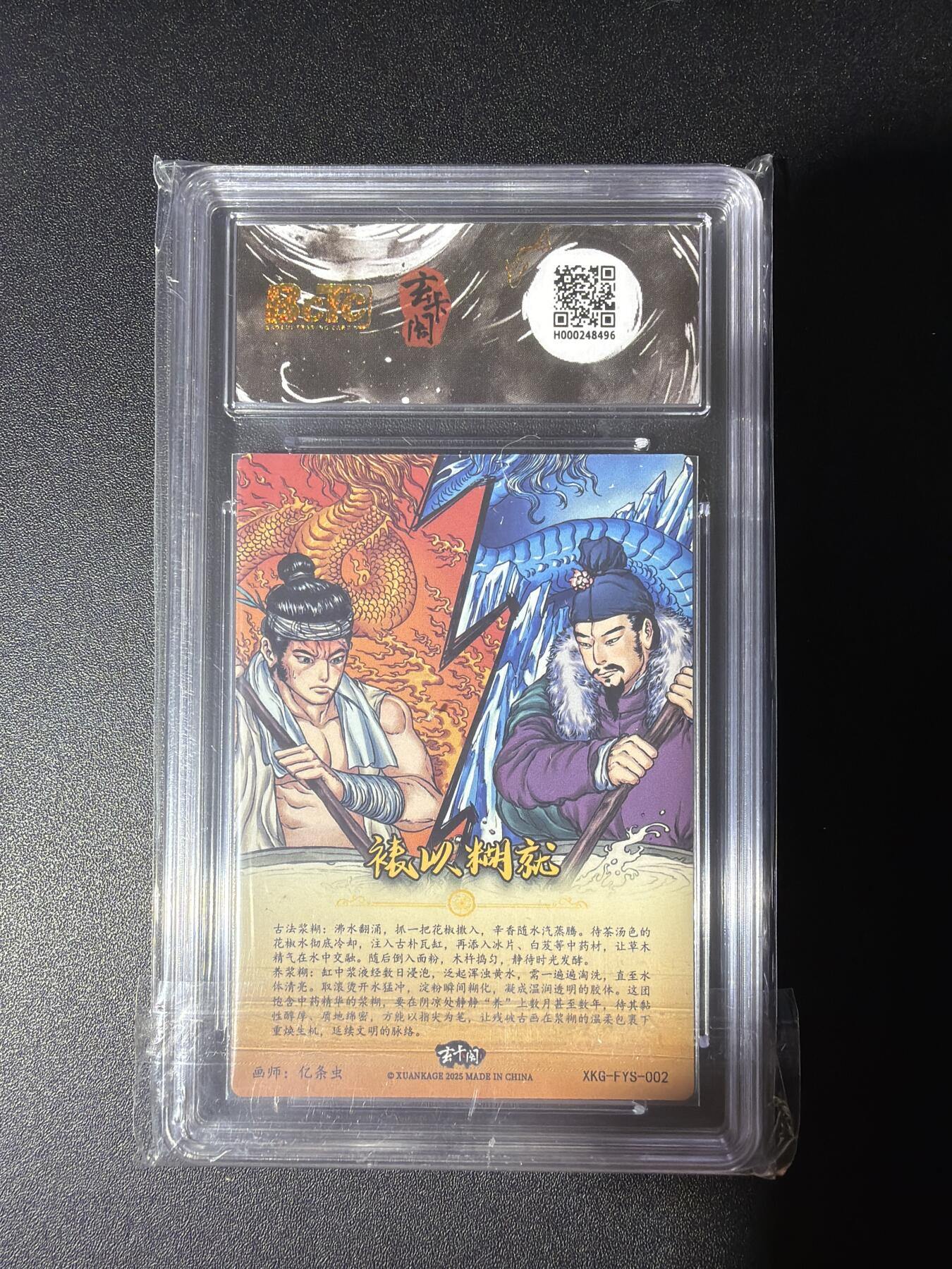 NO.27 好又多金牌大场，每周一站式配齐，方便凑单！（周6晚9点截拍，卖家送拍0抽成！） 玄卡阁 亿条虫 裱以糊旧 粗闪 10G+