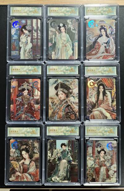 天玑星卡拍第179期《3.19周四截拍》持续收拍收评中 满赠卡需备注 - 遇见潮玩 锦衣华章 专属预享卡 九张 卡砖封装