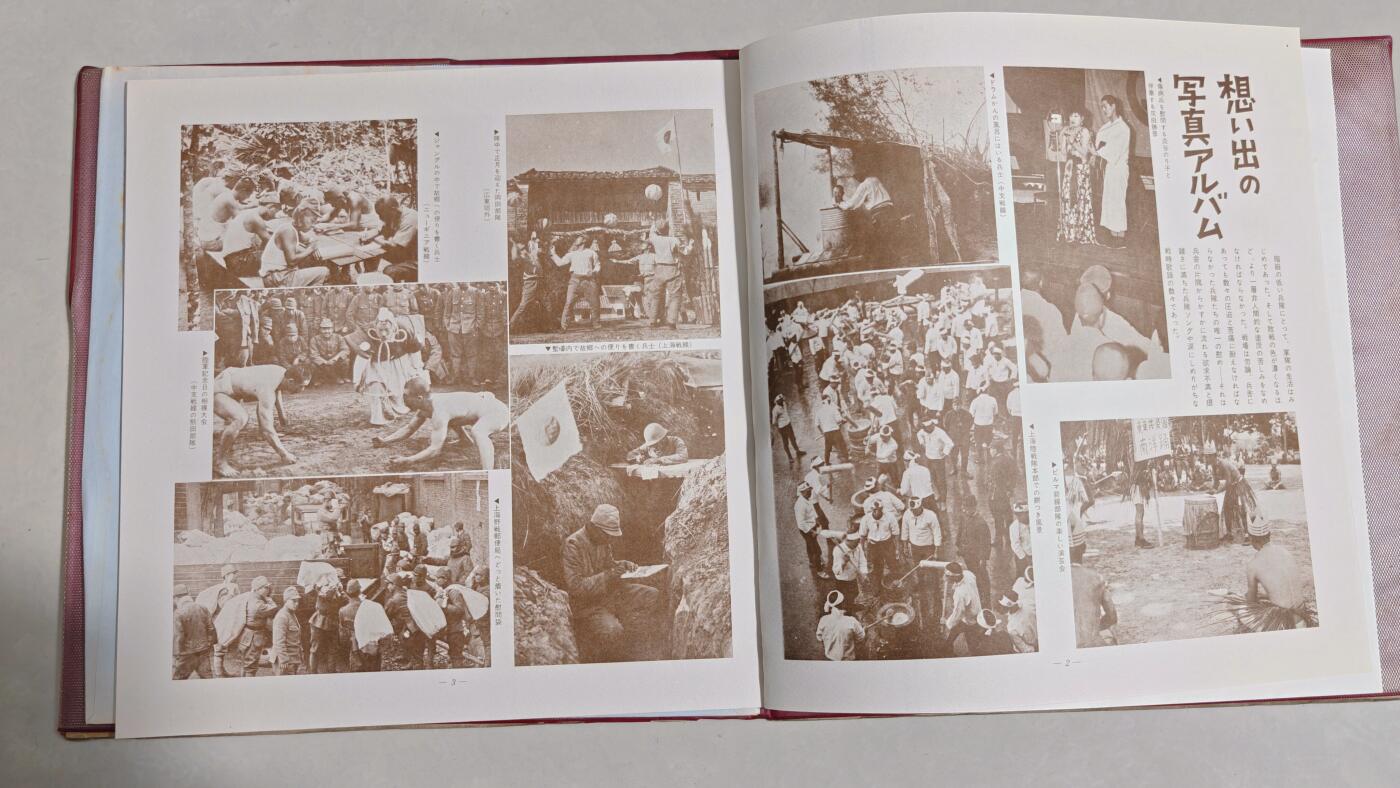 东亚勋章徽章主题拍卖 ⑨