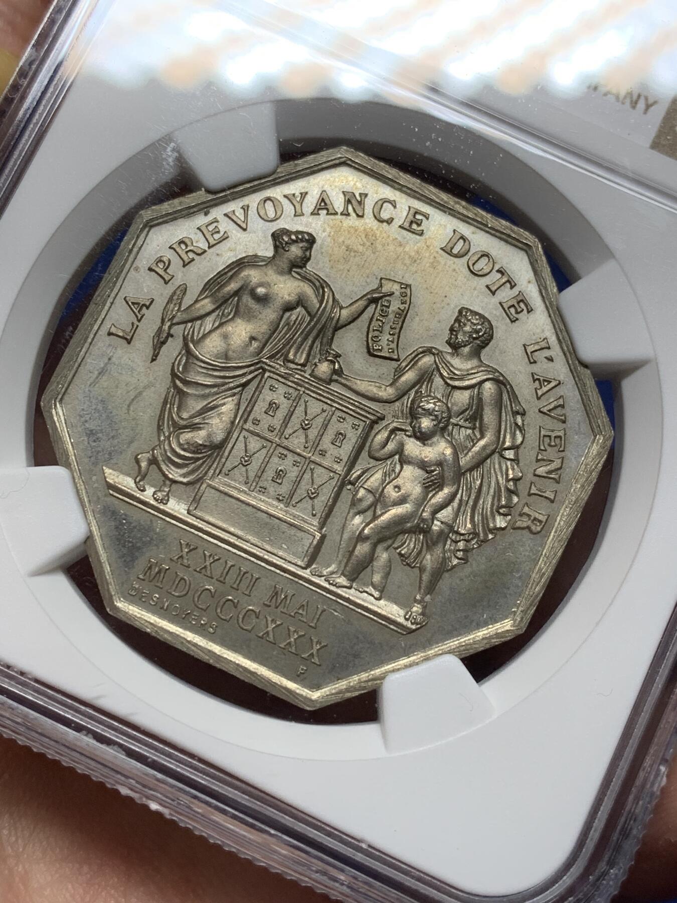 《竞宝斋》第472场 周日，周一，周二 3场连拍 （全场包邮）欢迎送拍