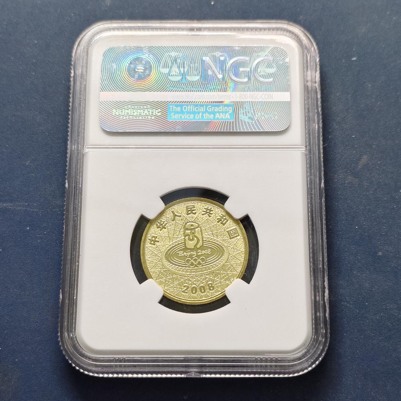 【全场包邮】纯粹捡漏拍513场