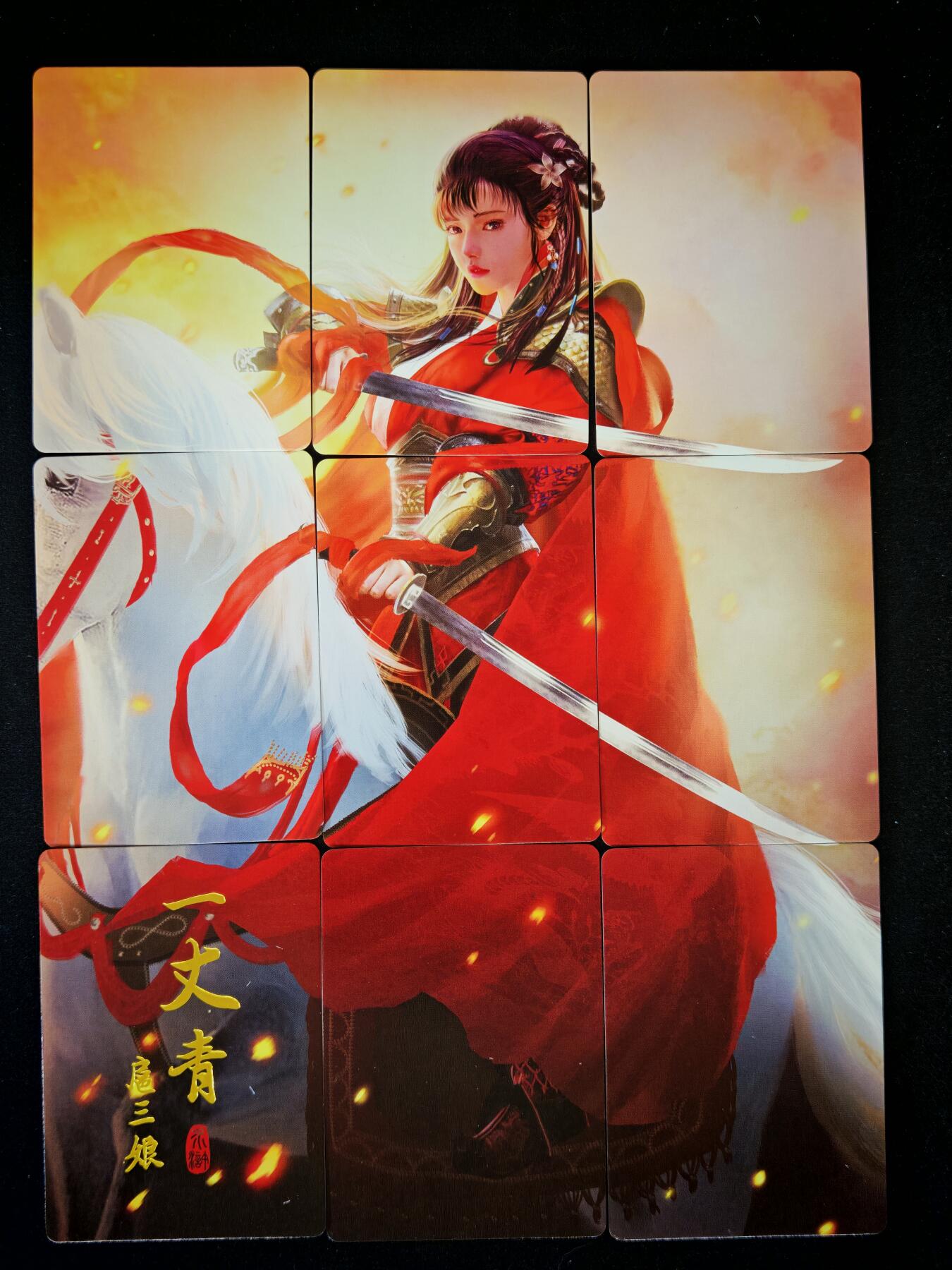 琦卡当当铺～第36期★★新年快乐~各种类型亲签A4都有~支持寄存★★~【9点40结束】扫码加群抽[包邮券]~ 纵横卡牌 水浒传 扈三娘 九拼