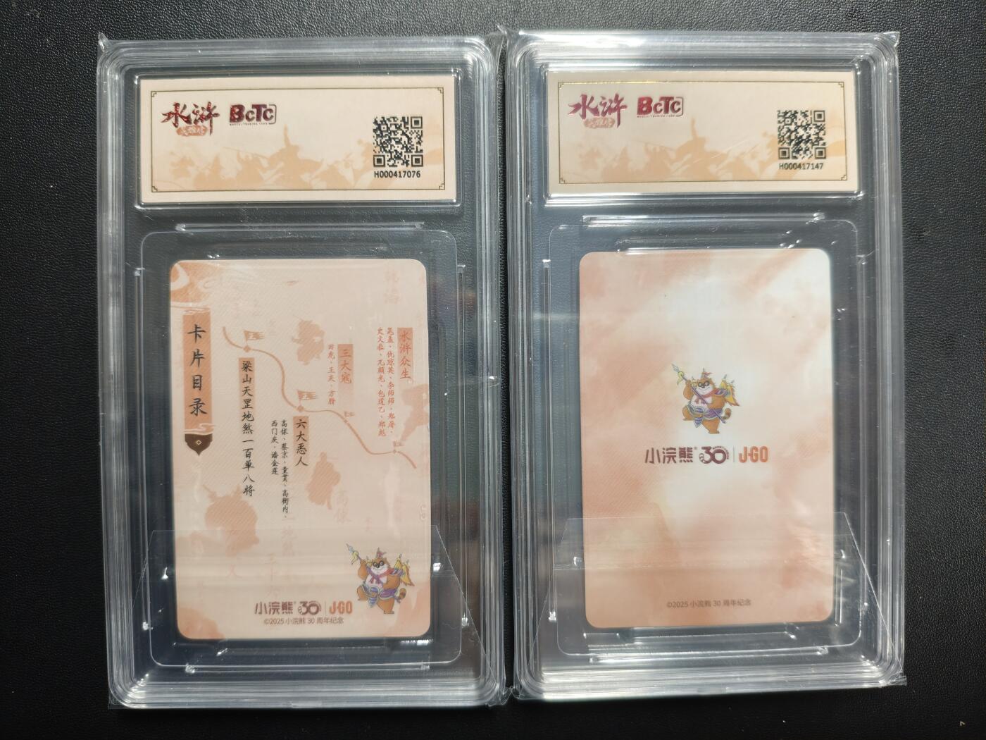 天玑星卡拍第179期《3.19周四截拍》持续收拍收评中 满赠卡需备注