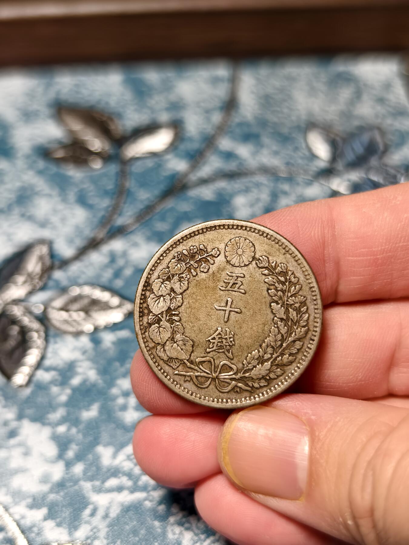 抚柳草堂-第十七期章牌钱币  奖章勋章限时免佣 满百包邮 放漏专场 1898日本龙五十钱银币  重13.4g难得美品细节好压力足老包浆