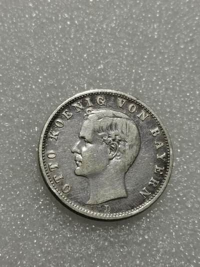 天下钱庄专场欢迎参拍 - 德国巴伐利亚奥托2马克银币