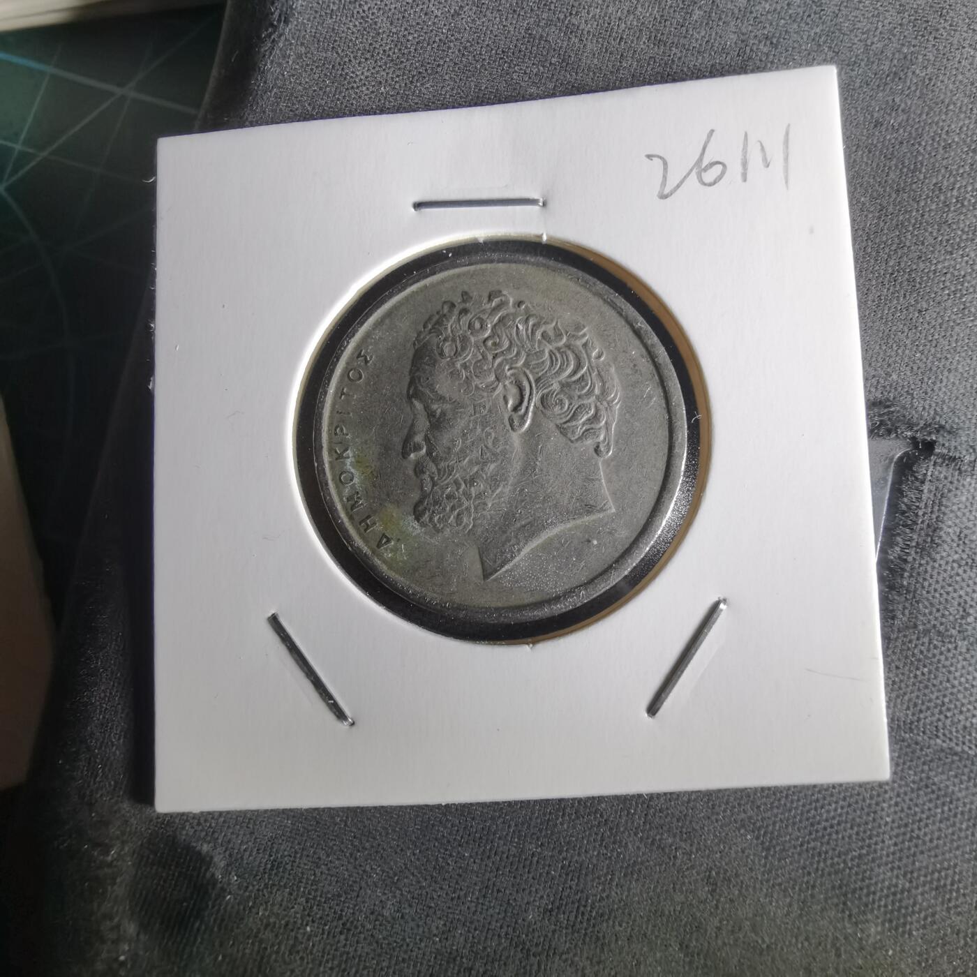 沼泽如烟--第1026场 希腊1980年10德拉克马