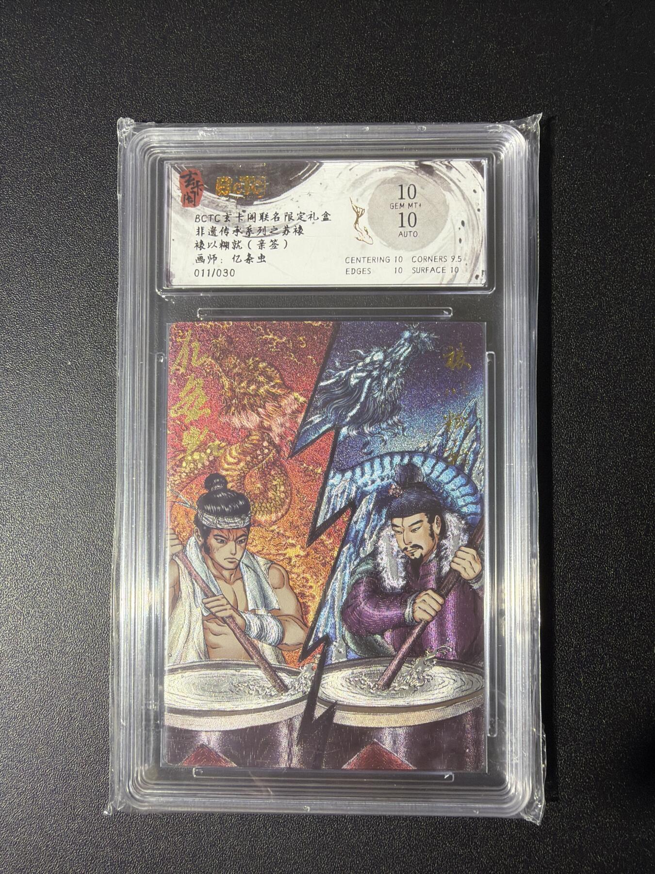 NO.27 好又多金牌大场，每周一站式配齐，方便凑单！（周6晚9点截拍，卖家送拍0抽成！） 【11/30编亲签】玄卡阁 亿条虫亲签 裱以糊旧 粗闪 双10