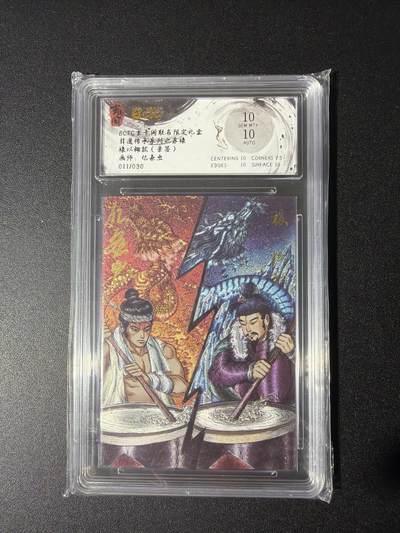 NO.27 好又多金牌大场，每周一站式配齐，方便凑单！（周6晚9点截拍，卖家送拍0抽成！） - 【11/30编亲签】玄卡阁 亿条虫亲签 裱以糊旧 粗闪 双10