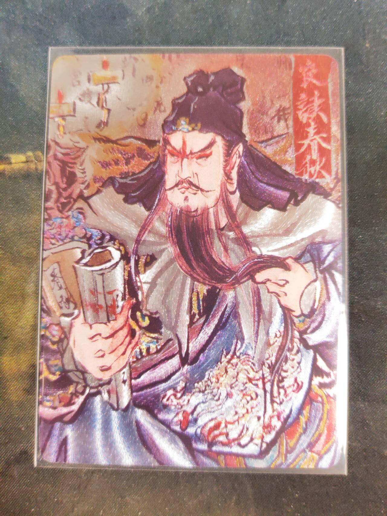 阳大大卡牌拍卖第105期（持续收拍品，周五晚上九点截拍，进群福利早知道） 【限编】焱卡文化 问道东方 彫仙 夜读春秋 限编29/50