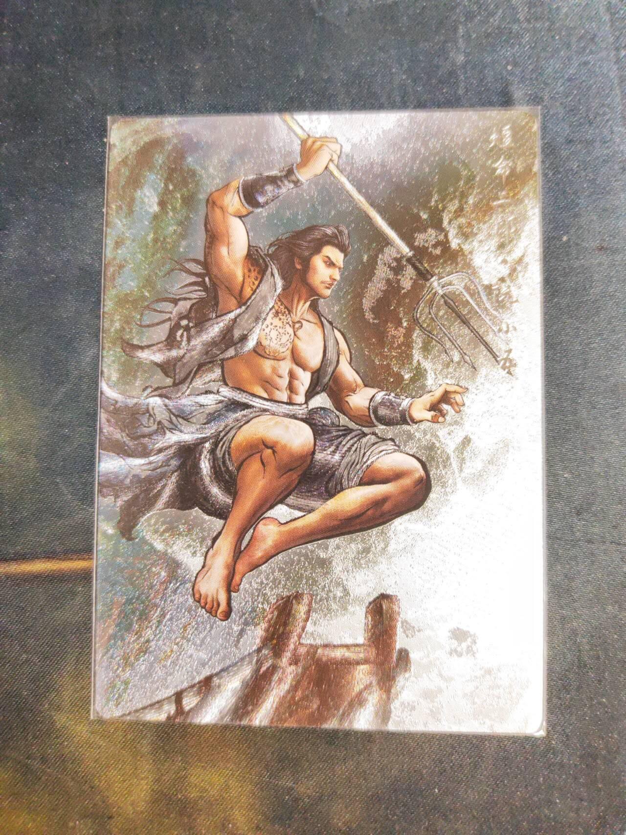 阳大大卡牌拍卖第105期（持续收拍品，周五晚上九点截拍，进群福利早知道） 【99尾编】卡德曼 张建东水浒 短命二郎 阮小五 限编003/099