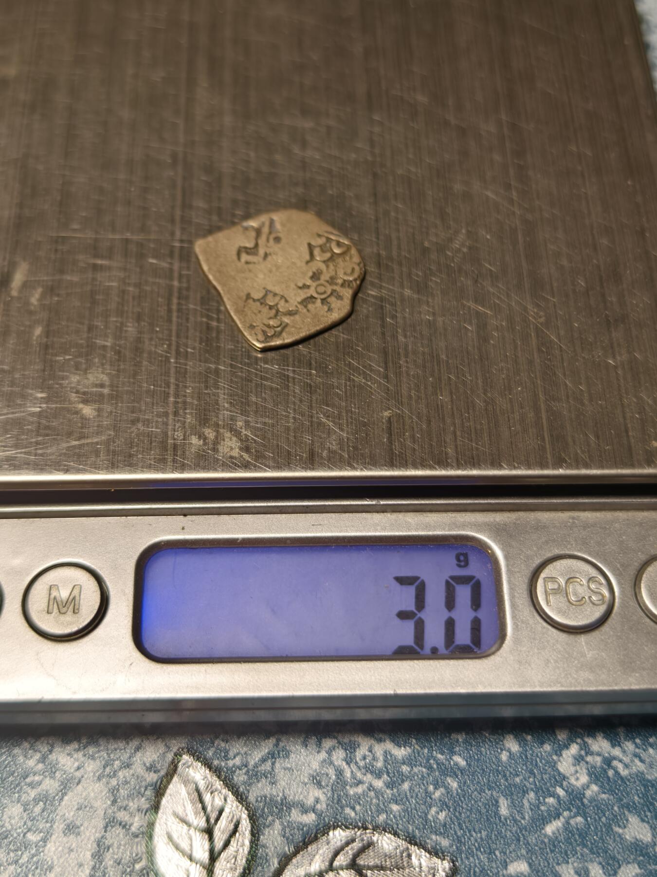 抚柳草堂-第十七期章牌钱币  奖章勋章限时免佣 满百包邮 放漏专场 古印度孔雀王朝（约公元前322–前187年）的1 Karshapana（卡夏帕那）戳记银币 阿育王时期前后流通的早期货币 含银量高重3g 打制精美