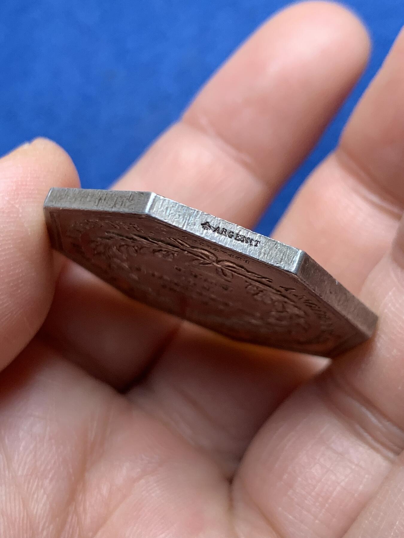 《竞宝斋》第472场 周日，周一，周二 3场连拍 （全场包邮）欢迎送拍 法国八角银质代币，凤凰火灾保险公司，22.67g，36.2mm，蜜蜂边铭