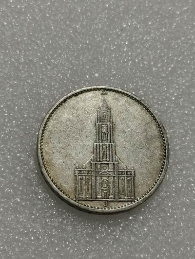 天下钱庄专场欢迎参拍 - 德国教堂5马克银币