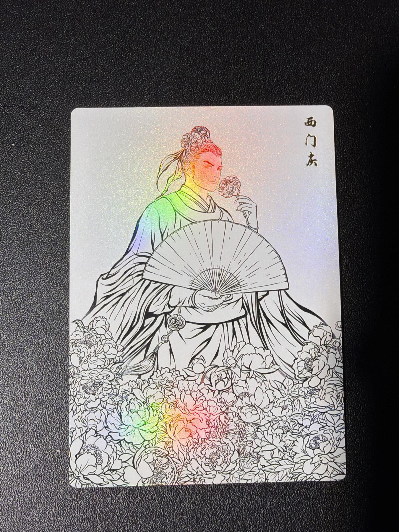 NO.27 好又多金牌大场，每周一站式配齐，方便凑单！（周6晚9点截拍，卖家送拍0抽成！） 卡德曼 张建东水浒 西门庆 线稿彩闪